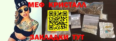 кокс Гусь-Хрустальный