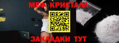прущий лед Гусев