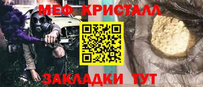 прущий лед Гусев