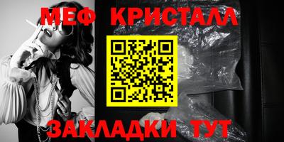 кокс Гусь-Хрустальный