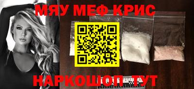 кокс Гусь-Хрустальный