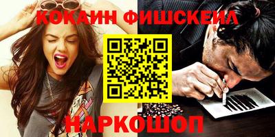 кокс Гусь-Хрустальный