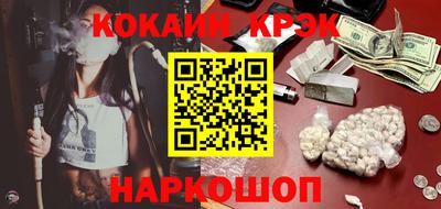 кокс Гусь-Хрустальный