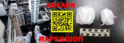 кокс Гусь-Хрустальный