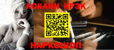 кокс Гусь-Хрустальный