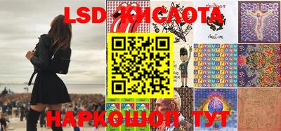 прущий лед Гусев