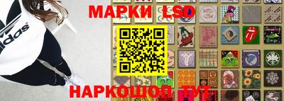 прущий лед Гусев