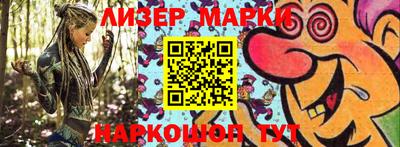 прущий лед Гусев