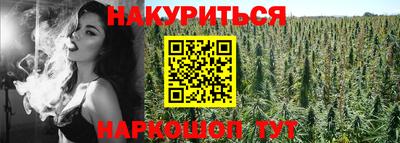 ПСИЛОЦИБИНОВЫЕ ГРИБЫ Гусиноозёрск