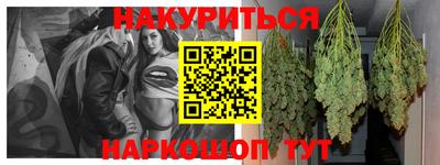 ПСИЛОЦИБИНОВЫЕ ГРИБЫ Гусиноозёрск