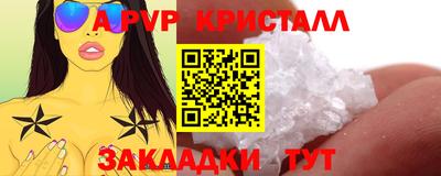 кокс Гусь-Хрустальный
