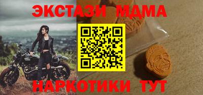 прущий лед Гусев