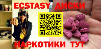ПСИЛОЦИБИНОВЫЕ ГРИБЫ Гусиноозёрск