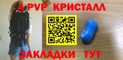 кокс Гусь-Хрустальный