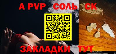 прущий лед Гусев