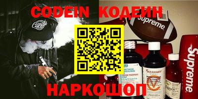 ПСИЛОЦИБИНОВЫЕ ГРИБЫ Гусиноозёрск