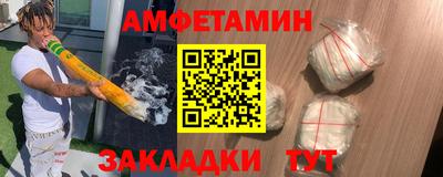 прущий лед Гусев
