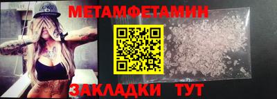 кокс Гусь-Хрустальный