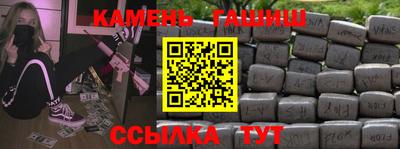 кокс Гусь-Хрустальный