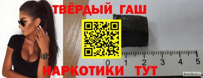 ПСИЛОЦИБИНОВЫЕ ГРИБЫ Гусиноозёрск