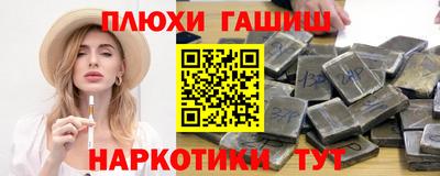 ПСИЛОЦИБИНОВЫЕ ГРИБЫ Гусиноозёрск