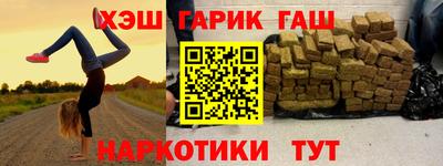 ПСИЛОЦИБИНОВЫЕ ГРИБЫ Гусиноозёрск