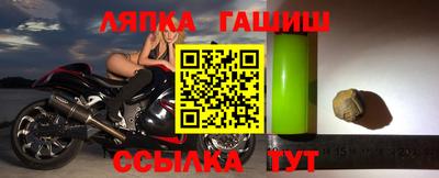 прущий лед Гусев