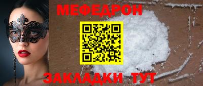 прущий лед Гусев