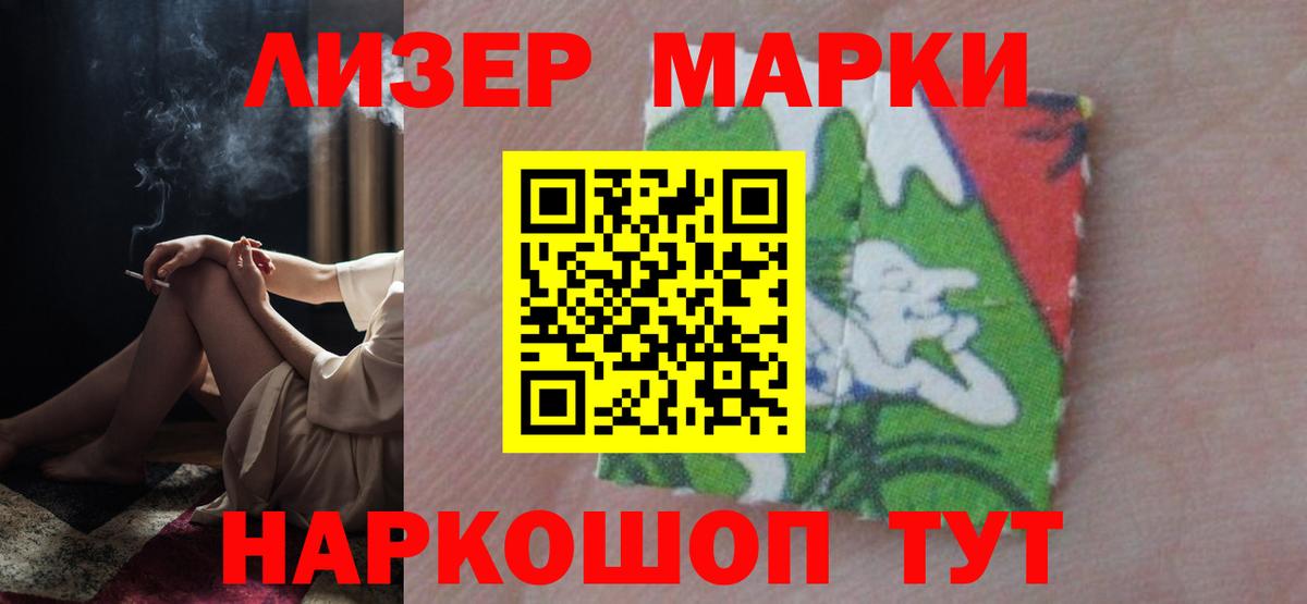LSD-25 экстази кислота  Вход с VPN  Лсд 25 экстази кислота  Москва 