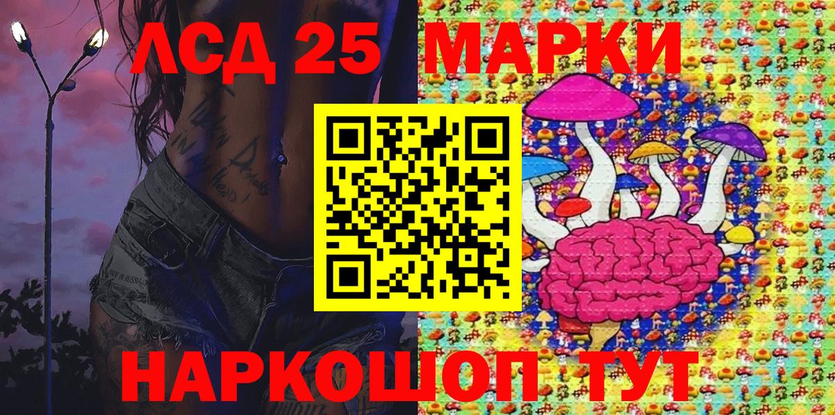 Марки NBOMe 1500мкг  Марки NBOMe 1500мкг  Москва  Вход с VPN 