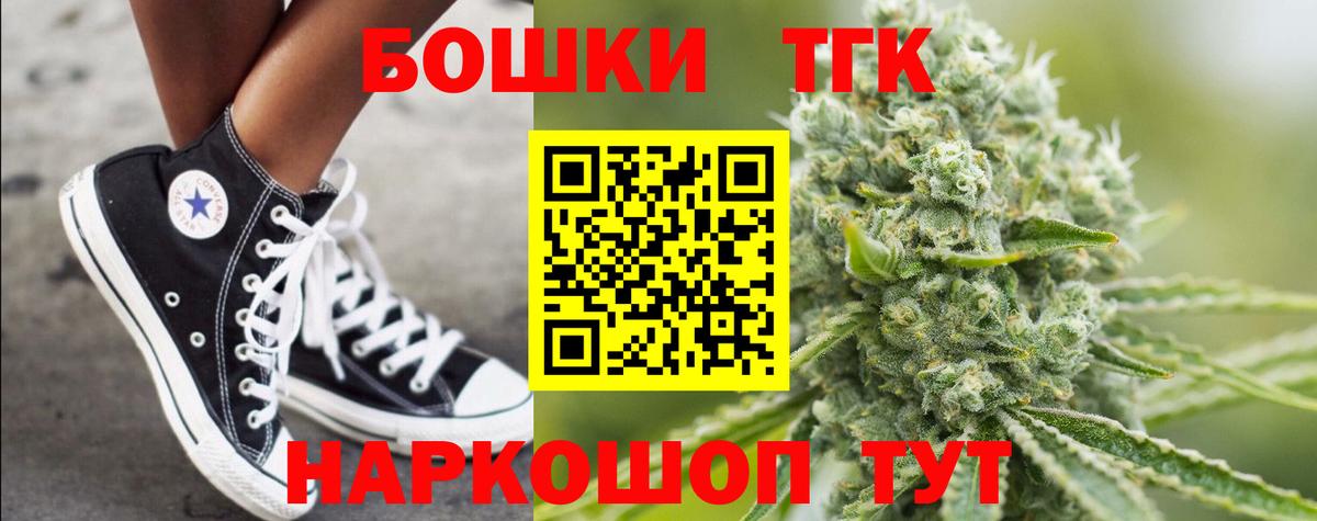 МАРИХУАНА индика  Бошки Шишки марихуана  Вход с VPN  Москва  МАРИХУАНА планчик  Канабис THC 21% 